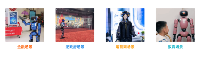 深度 | 拆解数字华夏：交互与场景智能正成为人形机器人下半场竞争关键(图8)